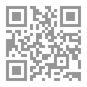 Qr Code قطف الجمر