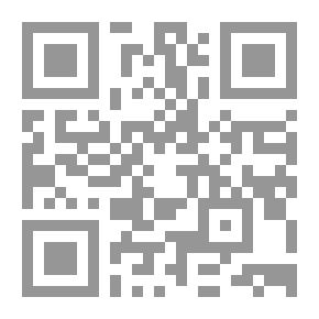 Qr Code التغير الإجتماعي وظاهرة الجريمة