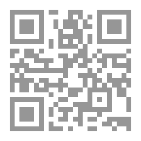 Qr Code إسرائيل الخطر والمخادعة