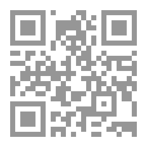Qr Code هالة والكوكب السعيد