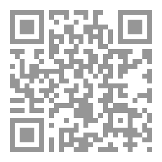 Qr Code الكناية في فقه الأسرة دراسة تأصيلية