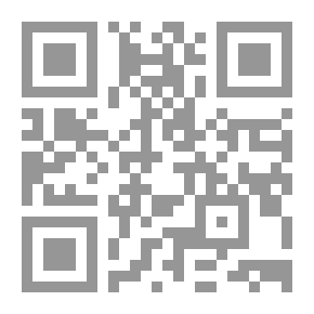Qr Code لماذا... أنت تسأل والفيزياء تجيب