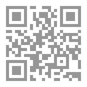 Qr Code نوادر الإمام ابن حزم السفر الثاني
