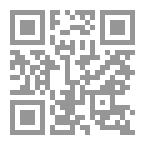 Qr Code الحداثة وما بعد الحداثة في الراوية العربية المعاصرة