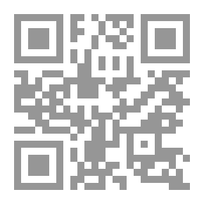 Qr Code تحريم البغاء