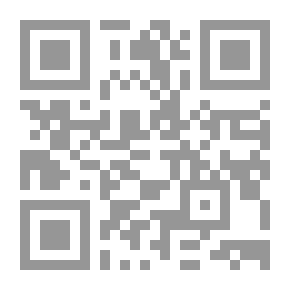 Qr Code الوجود الحق