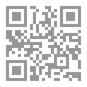 Qr Code الـسـفـر الـجـامـع لأعـمـال الـشـيـخ الـفـقـيـه الـشـريـف الـقـاضـي الـعـربـي بن مـحـمـد بن مـحـمـد الـوريـاشـي