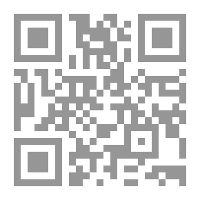 Qr Code موسوعة العنف في الحركات الإسلامية المسلحة `50 عاماً من الدم`