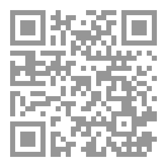 Qr Code المصير المجهول 1