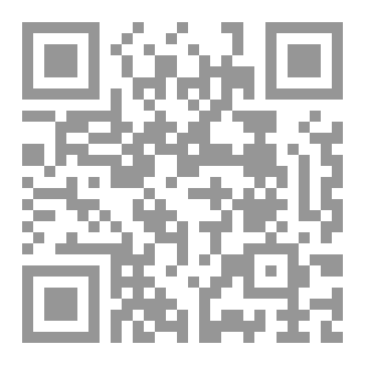 Qr Code سبيلي (الرابع الابتدائي-9 سنوات-ج1)