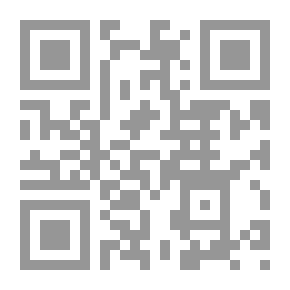 Qr Code الذب عن التصوف المسمى (لسان الحجة البرهانية في الذب عن شعائر الطريق الأحمدية الكتانية)ـ