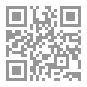 Qr Code نظرية التربية فى القرآن وتطبيقاتها - فى عهد الرسول عليه الصلاة والسلام