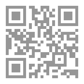 Qr Code لسان الميزان - الجزء الثالث