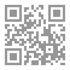 Qr Code مضيق باب المندب `اهميته الاستراتيجية وتأثيرها على الأمن القومي العربي`