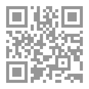 Qr Code التذكرة الحمدونية - الجزء الرابع