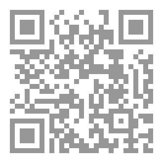 Qr Code مخطوط غيبة للنعماني.نسخة ملونة.