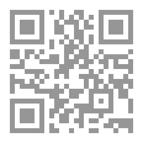Qr Code ديوان هارون الرشيد
