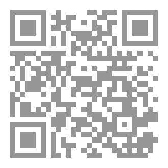 Qr Code ذقت الموت!