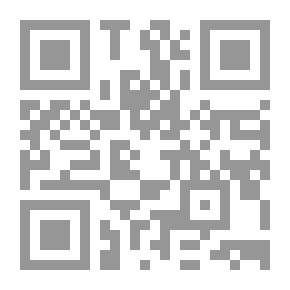 Qr Code تلخيص المتشابه في الرسم وحماية ما أشكل منه عن بوادر التصحيف والوهم