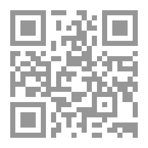 Qr Code آفاق القيمة (دراسة نقدية للحضارة الإسلامية)