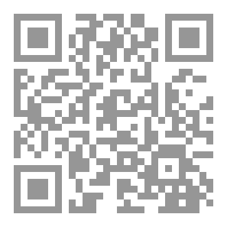 Qr Code حديث الرزية
