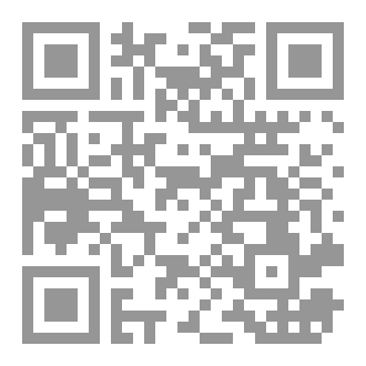 Qr Code كلمات الملك داود النبى الجزء الاول