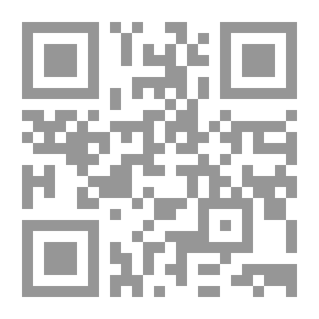 Qr Code تفكيك العولمة ؛ أفكار لاقتصاد عالمي جديد