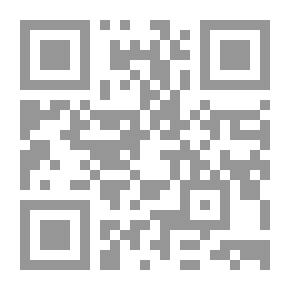 Qr Code قانون الطرق العامة والإعلانات والقوانين المكملة لها طبقا لأحدث التعديلات