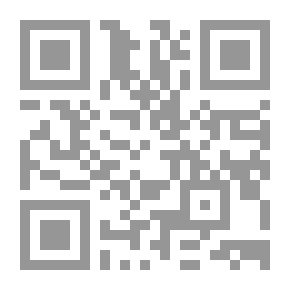 Qr Code فى هوية التربية الإسلامية ومنهجيتها