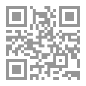 Qr Code في محاولات تقديم القران الكريم وترجمته : عرض وتقييم وتقويم