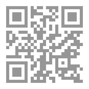 Qr Code التراث وإشكاليّة القطيعة في الفكر الحداثيً المغاربيّ: بحث في مواقف الجابري وأركون والعروي