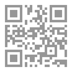 Qr Code عين القمر