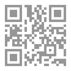 Qr Code رموز القدماء