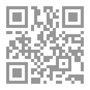Qr Code أشياء عظيمة تافهة: رواية