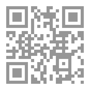 Qr Code رماح للبحوث والدراسات ع 39
