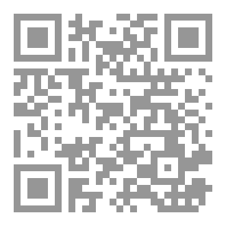 Qr Code مجھے پیار کرو