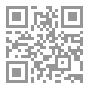 Qr Code No Entry