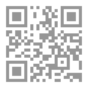 Qr Code البطة وصغارها - الصبر مفتاح الفرج