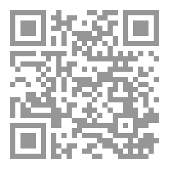Qr Code بصائر السنن: الأعراف