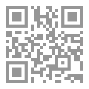 Qr Code رجعية القانون علي الماضي في الجرائم ضد الانسانية