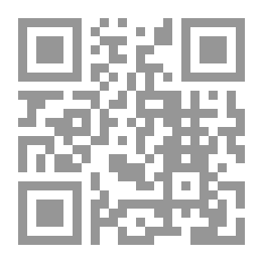 Qr Code فتح العلي بجمع الخلاف بين ابن حجرو ابن الرملي