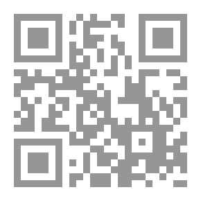 Qr Code السيرة النبوية كيف نبني دولة قوية ؟