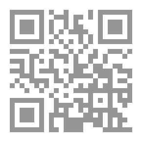 Qr Code سعف النخيل