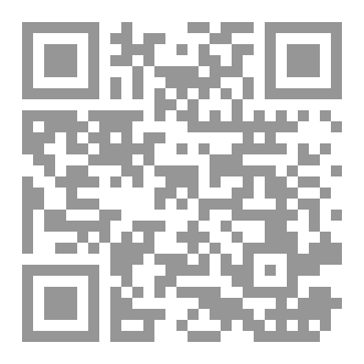 Qr Code قصة (الشاهد)