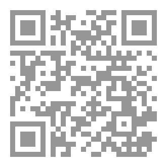 Qr Code الصرخة التي ستغير كل شيء