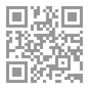 Qr Code فبأي آلآ ربكما تكذبان
