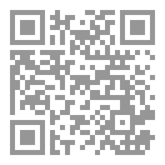 Qr Code ملك الزمانين