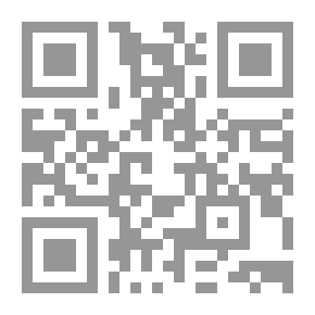 Qr Code اتفاقية السلام الأردنية مع اسرائيل بين الخيار الإستراتيجي العربي والمسار الدستوري الأردني