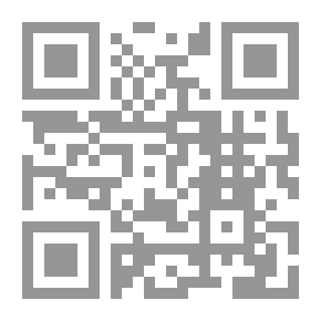 Qr Code رسالة في الأدلة القضائية