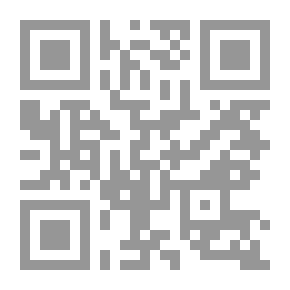 Qr Code الشراكة بين القطاعين العام والخاص ومتطلبات التنمية: الإمكانيات والتحديات `الحالة المصرية في ضوء التجارب الدولية`
